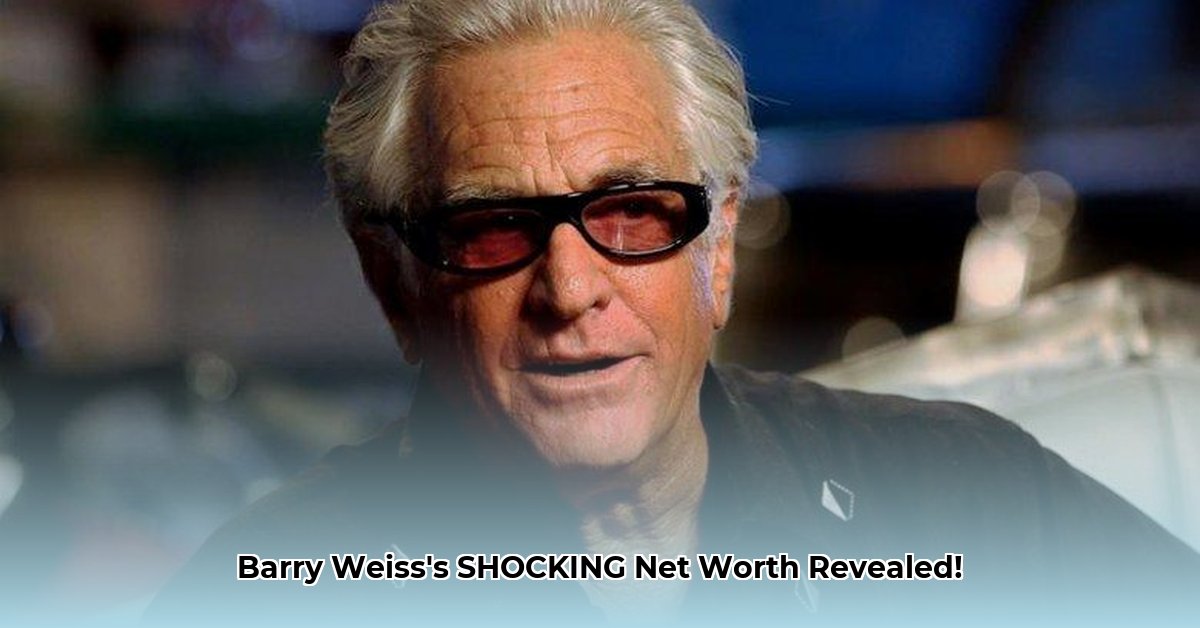 storage-wars-barry-weiss-net-worth